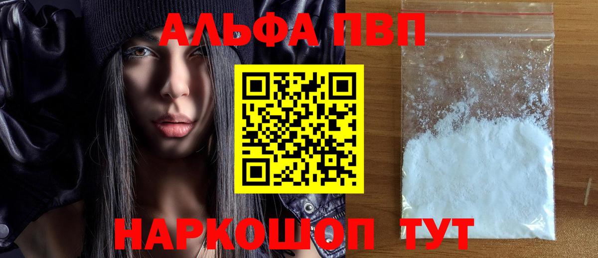 Гашиш  КОКАИН  Конопля  Ахтубинск  Вход с VPN  МЕФ  