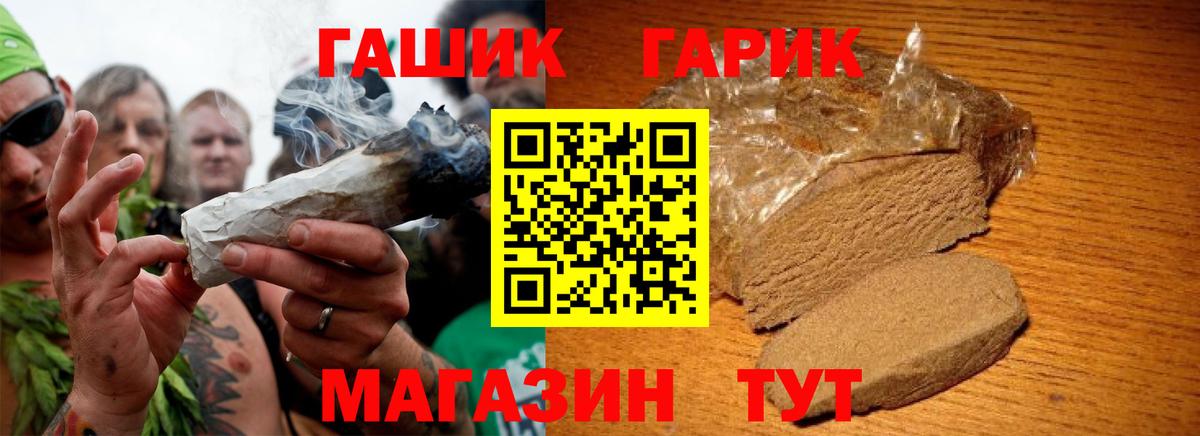 Гашиш AMNESIA HAZE Ахтубинск