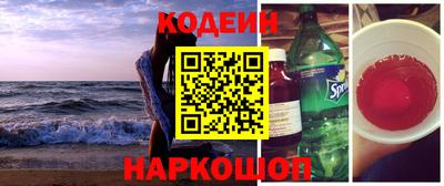 прущие крисы Янаул
