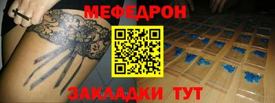 прущие крисы Янаул