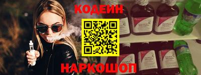 тгк Ярцево