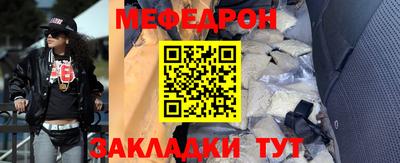 прущие крисы Янаул