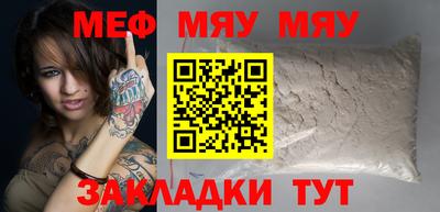 тгк Ярцево