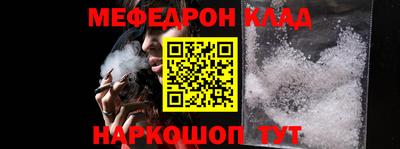 прущие крисы Янаул