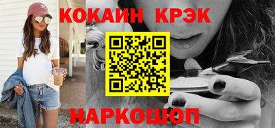 тгк Ярцево