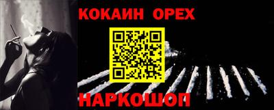 дистиллят марихуана Ярославль