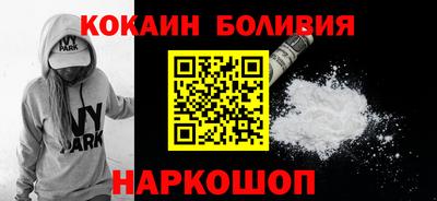 дистиллят марихуана Ярославль