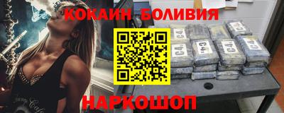 тгк Ярцево