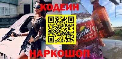 прущие крисы Янаул