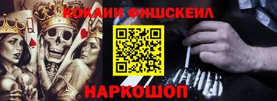 прущие крисы Янаул