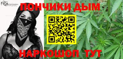 прущие крисы Янаул
