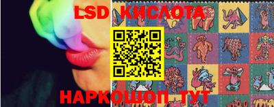 прущие крисы Янаул