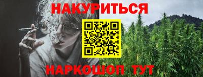 дистиллят марихуана Ярославль
