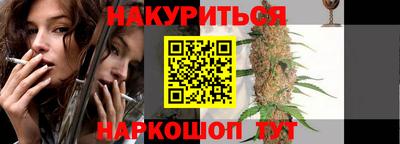 прущие крисы Янаул