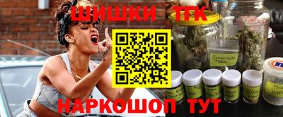 тгк Ярцево