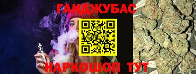 тгк Ярцево