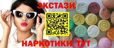 прущие крисы Янаул