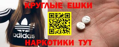 прущие крисы Янаул