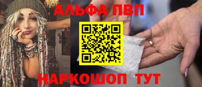 прущие крисы Янаул