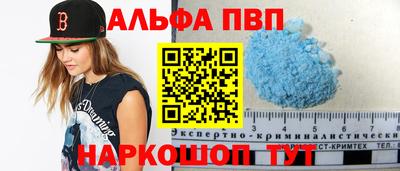 тгк Ярцево