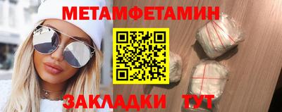 прущие крисы Янаул