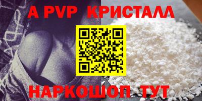 дистиллят марихуана Ярославль