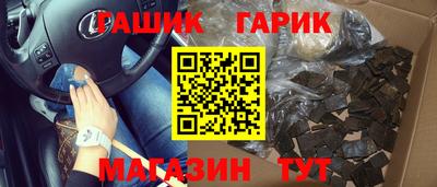 тгк Ярцево