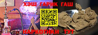 прущие крисы Янаул