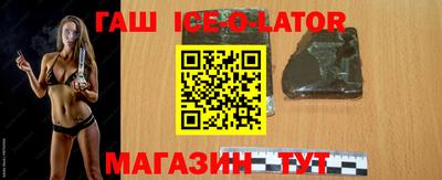 прущие крисы Янаул