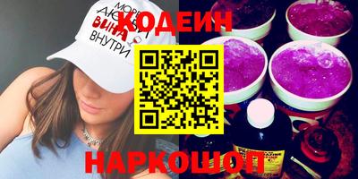 прущие крисы Янаул