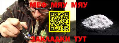 прущие крисы Янаул