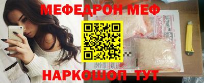 тгк Ярцево