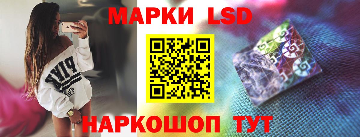 blacksprut онион  LSD-25 экстази ecstasy  ЛСД экстази ecstasy  Лсд 25 экстази  Вход с VPN  Ахтубинск 