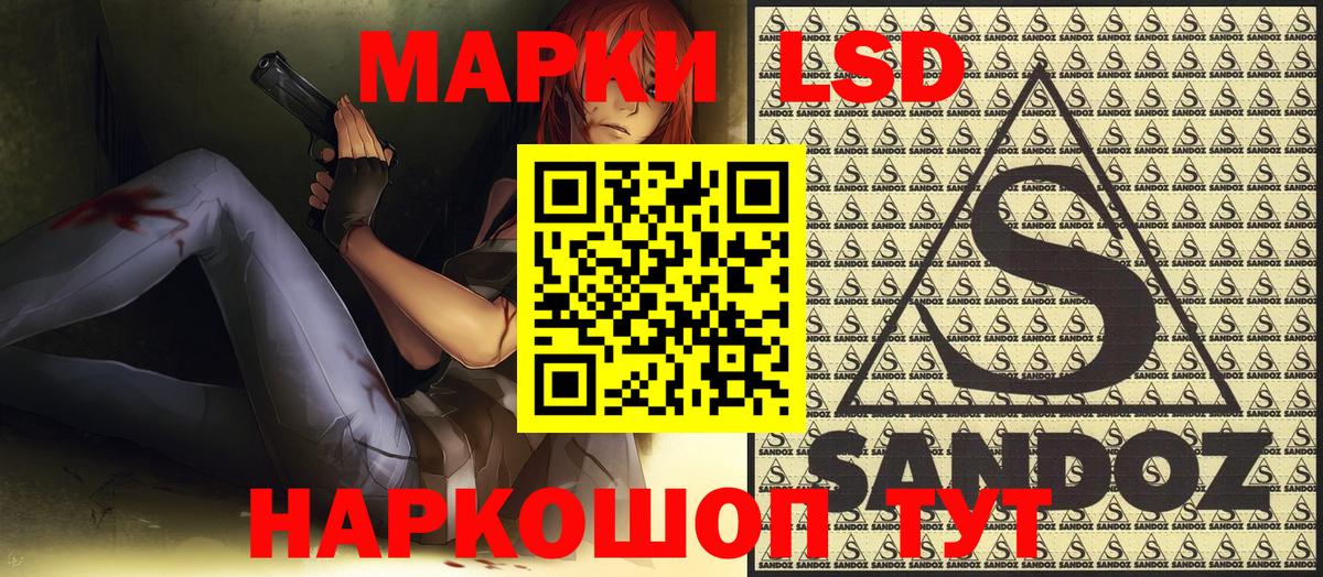 Марки NBOMe 1500мкг  Вход с VPN  Ахтубинск  Марки NBOMe 1500мкг 
