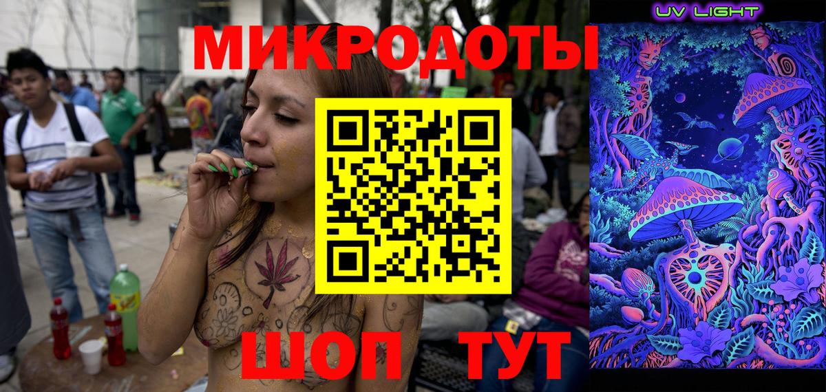 Псилоцибиновые грибы MAGIC MUSHROOMS  Вход с VPN  Ахтубинск 